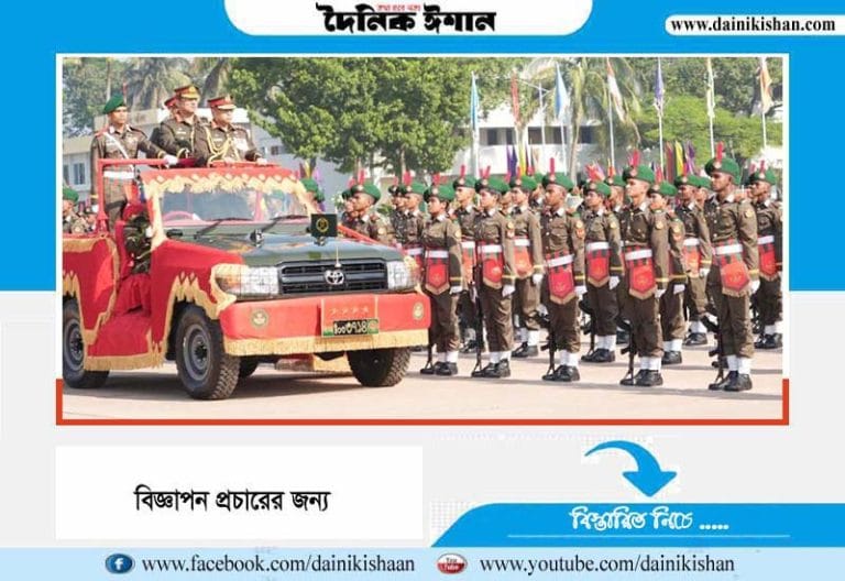সেনাবাহিনীকে আধুনিক সমরাস্ত্রে সজ্জিত করার প্রত্যয় সেনাপ্রধানের