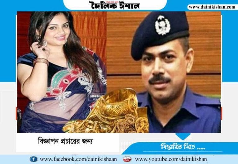 দূর্নীতির মামলায় ওসি প্রদীপের সাজাপ্রাপ্ত স্ত্রী চুমকির জামিন