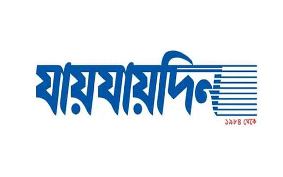 সাঈদ হোসেন চৌধুরীর ‘যায়যায়দিন’ পত্রিকার ডিক্লেয়ারেশন বাতিল