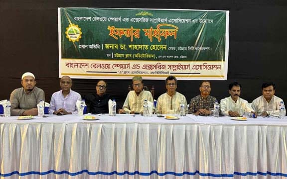 রেলওয়ে স্পেয়ার্স অ্যান্ড এক্সেসরিজ সাপ্লাইয়ার্স অ্যাসোসিয়েশনের ইফতার মাহফিল