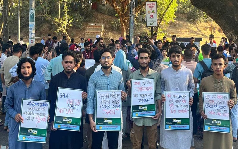 চট্টগ্রামে ফ্রাইডেস ফর ফিউচার-এর জলবায়ু ধর্মঘট