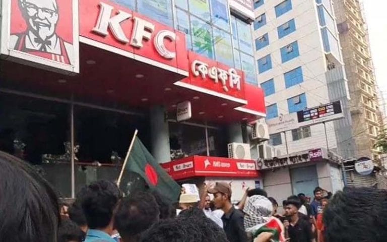 ইসরাইলি আগ্রাসনের প্রতিবাদে বিক্ষোভে উত্তাল চট্টগ্রাম