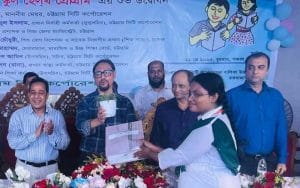 দেশে স্টুডেন্টস হেলথ কার্ডের প্রথম যাত্রা চট্টগ্রামে