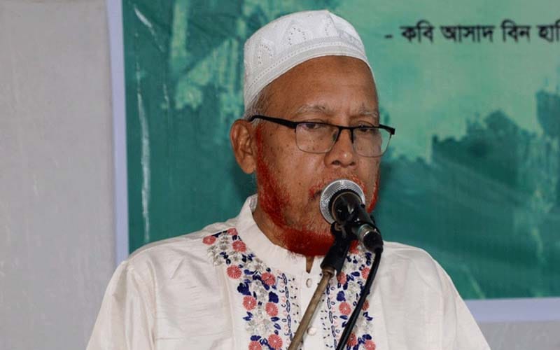 জামায়াত নেতা ড. আ জ ম ওবায়েদুল্লাহর জানাজা সম্পন্ন