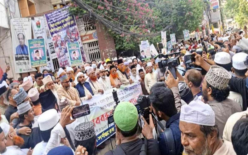সুফি মিজানের বিরুদ্ধে মিথ্যা মামলা প্রত্যাহারের দাবিতে সুন্নি জনতা