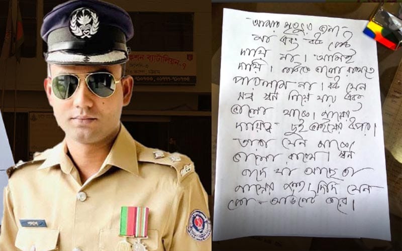 মা ও স্ত্রীকে সুখী করতে পারিনি, চিরকুট লিখে র‌্যাব কর্মকর্তার আত্নহত্যা