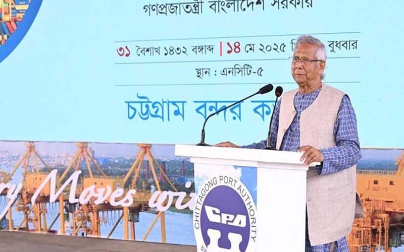 দেশের অর্থনীতি বদলাতে চট্টগ্রাম বন্দরই একমাত্র ভরসা: ড. ইউনূস