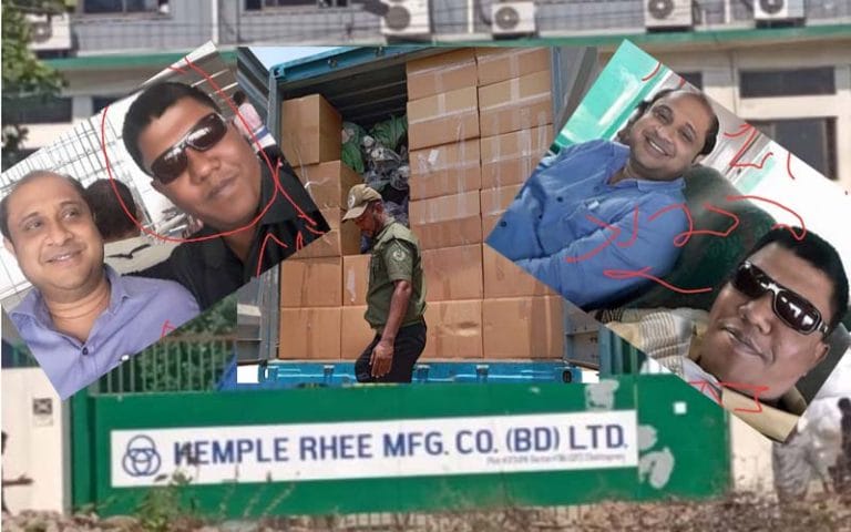 সিইপিজেড থেকে কোটি টাকার কাপড় পাচারে সালাউদ্দিন-ইকবাল চক্র!