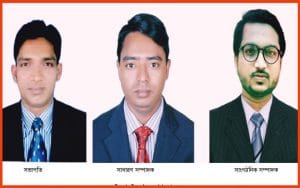 রাঙ্গুনিয়া প্রেসক্লাবের নতুন কমিটি/ আজিজ সভাপতি, মঞ্জু সম্পাদক
