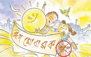 ধর্মীয় অনুভূতিতে ফের আঘাত, প্রথম আলোর বিরুদ্ধে মামলা