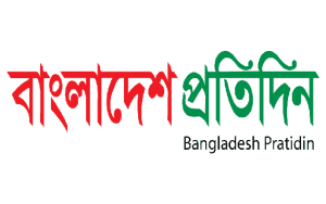 সাংবাদিক নিয়োগ দিচ্ছে বাংলাদেশ প্রতিদিন