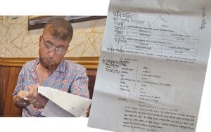 রাঙ্গুনিয়ায় ভুমি জালিয়াতির হোতা জসিম মুনসি