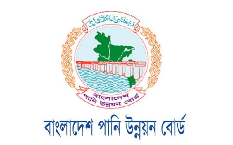 পানি উন্নয়ন বোর্ডে ওয়ার্ক অ্যাসিস্ট্যান্ট পদে বিশাল নিয়োগ