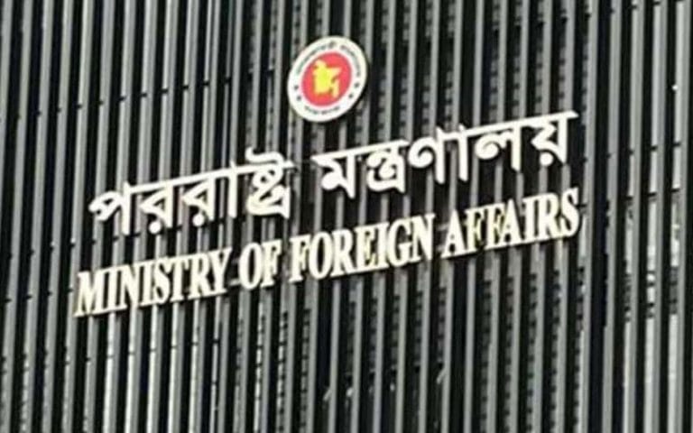 পররাষ্ট্র মন্ত্রণালয়ের আঞ্চলিক দপ্তর হচ্ছে চট্টগ্রামে