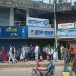পটিয়ায় ব্যাংকে তালা, মহাসড়ক অবরোধ