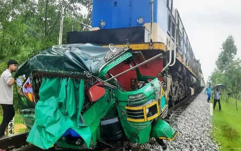 কক্সবাজার এক্সপ্রেসের ধাক্কায় অটোরিকশা চালকসহ নিহত ৪
