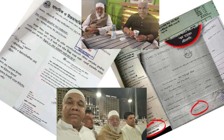 এস আলমের ছায়াসঙ্গী জাহাঙ্গীরের অবাক প্রতারণা!