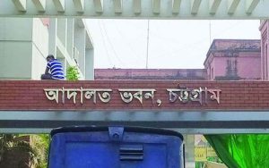 চট্টগ্রামে জুলাই হত্যার প্রথম অভিযোগপত্র আদালতে গ্রহণ