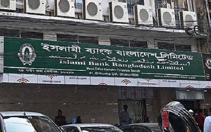 চাকরি হারানোর শঙ্কায় ইসলামী ব্যাংকের ৫৫০০ কর্মকর্তা