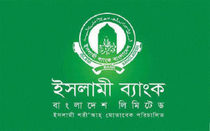 ইসলামী ব্যাংকের ভুক্তভোগী কর্মকর্তাদের পাশে এনসিপি