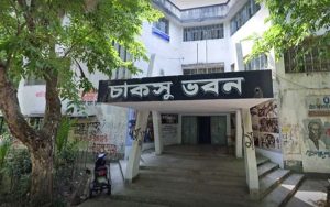 অনুষদ ভবনেই হবে চাকসুর ভোটকেন্দ্র, আচরণবিধি প্রকাশ