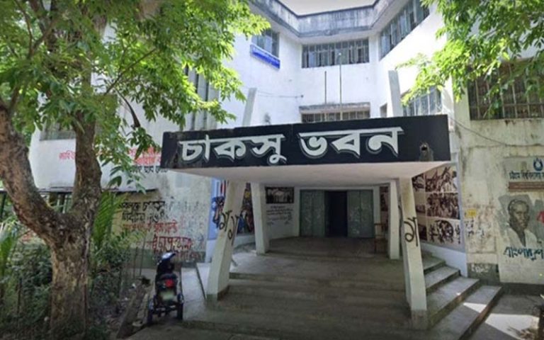 অনুষদ ভবনেই হবে চাকসুর ভোটকেন্দ্র, আচরণবিধি প্রকাশ