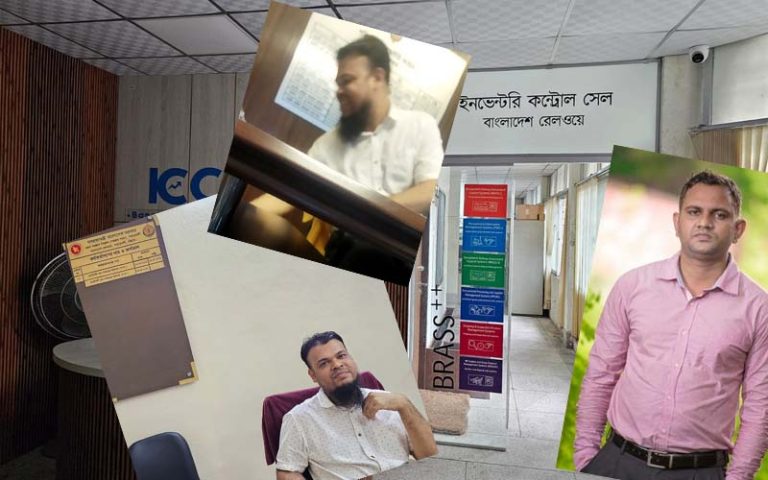 কমিশন-স্ক্র্যাপ সব খান তবুও সাধু রেল কর্মকর্তা সাজ্জাদ