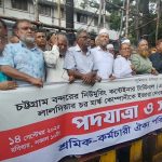চট্টগ্রাম বন্দরের ইজারা প্রক্রিয়া বন্ধ না করলে মুখোশ খুলে দেব