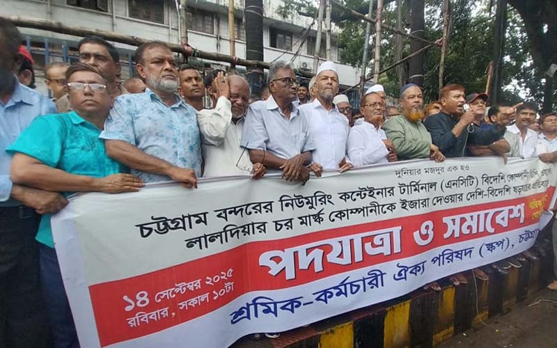 চট্টগ্রাম বন্দরের ইজারা প্রক্রিয়া বন্ধ না করলে মুখোশ খুলে দেব