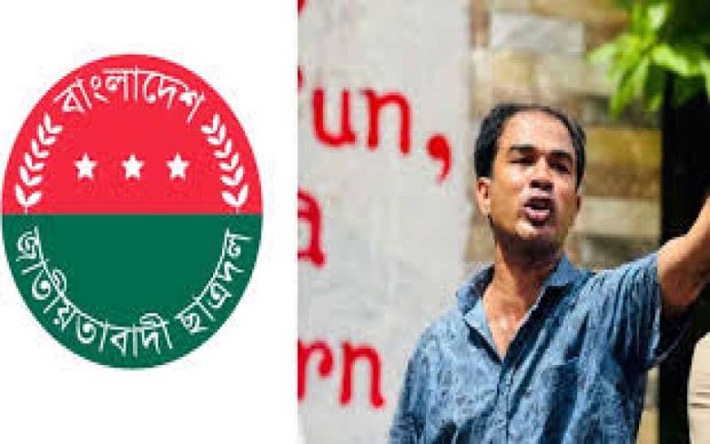 চাকসু নির্বাচনে অংশ নেবে কিনা ভেবে দেখছে ছাত্রদল