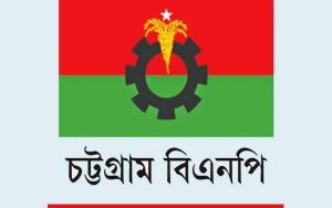 চট্টগ্রাম বিভাগের ৩৬ আসন থেকে মনোনয়ন প্রত্যাশীদের ডেকেছে বিএনপি