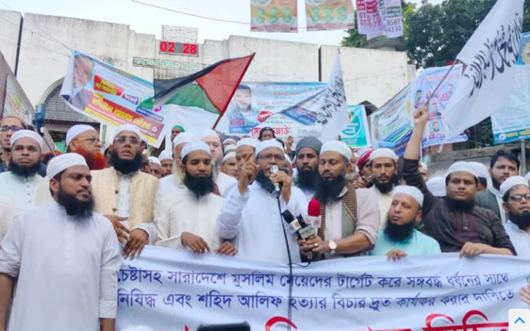 ইসকন নিষিদ্ধের দাবিতে চট্টগ্রামে হেফাজতের বিক্ষোভ