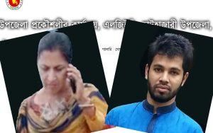 জয়শ্রী-মোরশেদ গিলে খাচ্ছে হাটহাজারীর এলজিইডির উন্নয়ন বরাদ্দ!