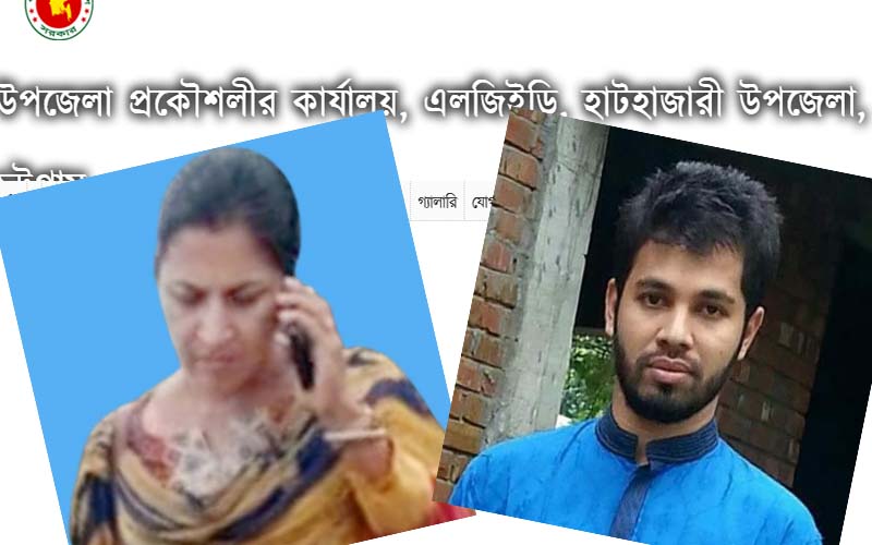 জয়শ্রী-মোরশেদ গিলে খাচ্ছে হাটহাজারীর এলজিইডির উন্নয়ন বরাদ্দ!