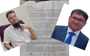 প্রকাশিত সংবাদের প্রতিবাদপত্র পাঠালেন রেলের তিন কর্মকর্তা