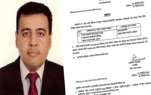 অবশেষে সরানো হলো আলোচিত হাসান বিন শামসকে