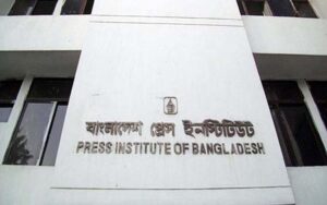 সাংবাদিকতায় স্নাতকোত্তর ডিপ্লোমা প্রোগ্রামে ভর্তির সুযোগ