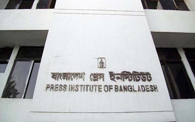 সাংবাদিকতায় স্নাতকোত্তর ডিপ্লোমা প্রোগ্রামে ভর্তির সুযোগ