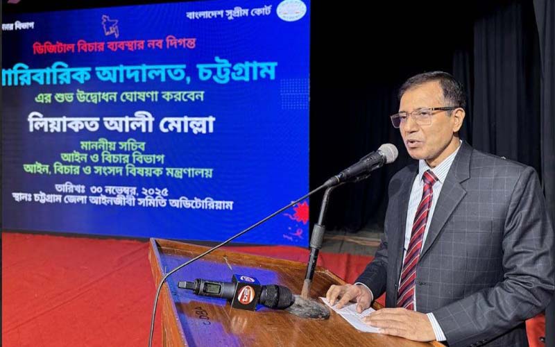 চট্টগ্রামে ই-পারিবারিক আদালতের যাত্রা শুরু