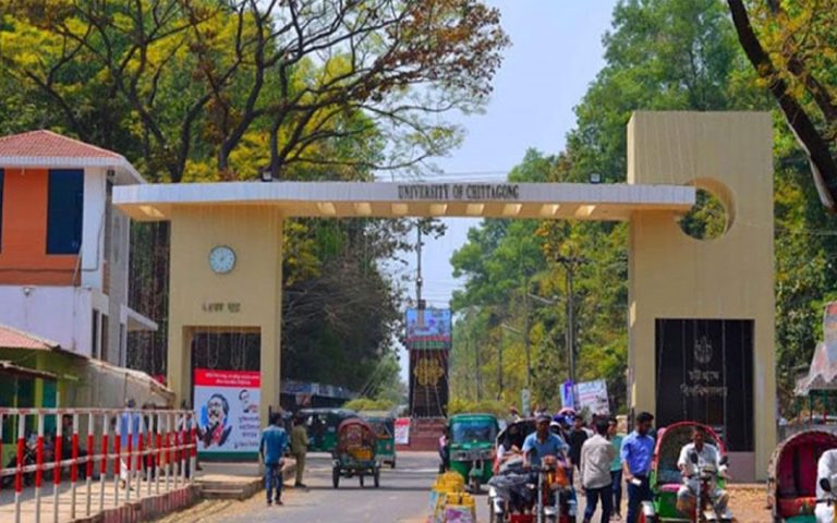 চবির ভর্তিতে পোষ্য কোটা বাতিল, কমলো ২২৫ আসন, জিপিএ শিথিল