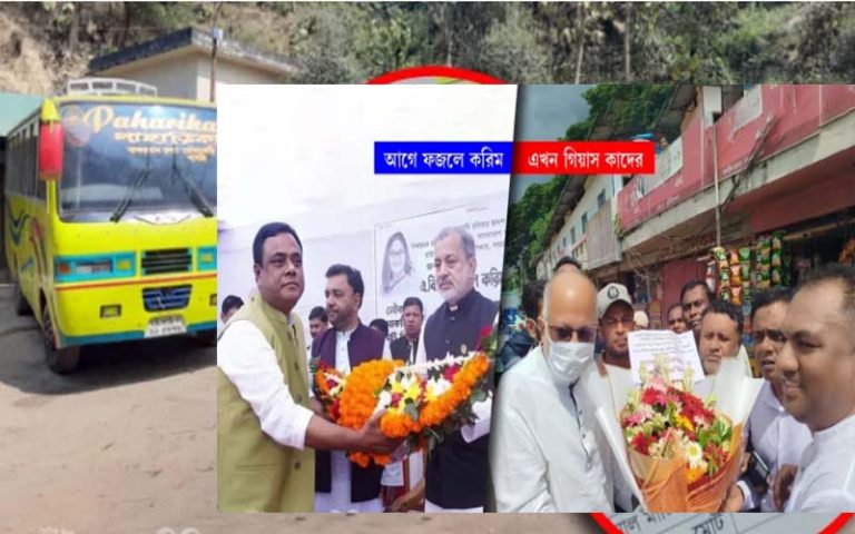 অনিয়ম ও স্বেচ্ছাচারিতায় তছনছ চট্টগ্রাম-রাঙামাটি মোটর মালিক সমিতি