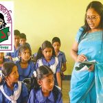 ঢাকা ও চট্টগ্রামে ৪১৬৬ জন প্রাথমিক শিক্ষক নিয়োগে বিজ্ঞপ্তি