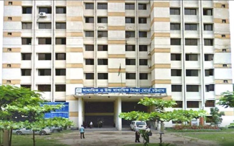 চট্টগ্রাম শিক্ষাবোর্ডের দুই কর্মচারীকে সাময়িক বরখাস্ত