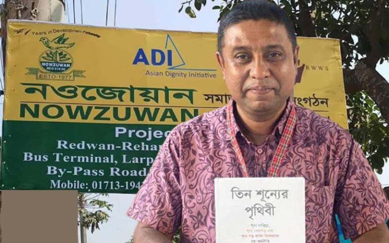 জাল দলিলে নওজোয়ানের নামে আড়াই কোটি টাকা ব্যাংক ঋণ