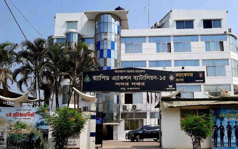 কক্সবাজারে ইয়াবাকাণ্ডে র‍্যাব-১৫ তে গণবদলি