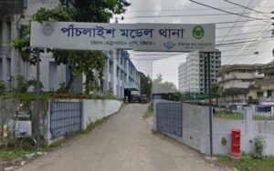 চট্টগ্রামে অপহরণ মামলায় সাত বছরের শিশুসহ মাকে গ্রেফতার