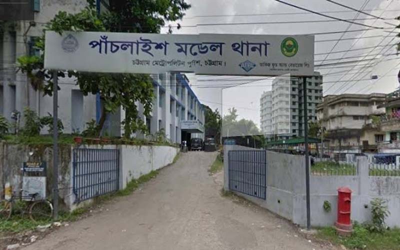 চট্টগ্রামে অপহরণ মামলায় সাত বছরের শিশুসহ মাকে গ্রেফতার