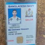 চট্টগ্রামে সড়কের পাশ থেকে নৌবাহিনীর সদস্যের মরদেহ উদ্ধার