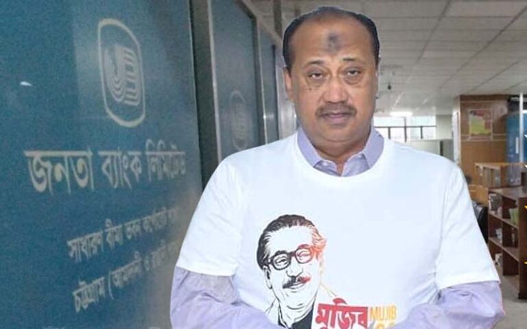 এস আলম সিন্ডিকেটের পেটে জনতা ব্যাংকের ২০০০ কোটি টাকা