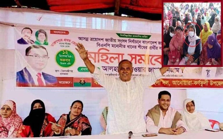 আওয়ামী লীগ নেত্রির বক্তব্যে সমালোচনার ঝড় চট্টগ্রামে